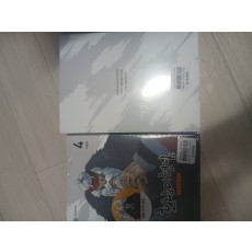 호랑이형님 1-5 초판