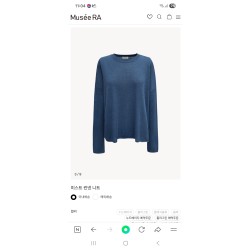 뮤제라 미스트 린넨니트