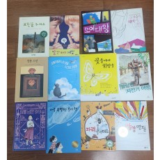 기파랑 선량 책 12권