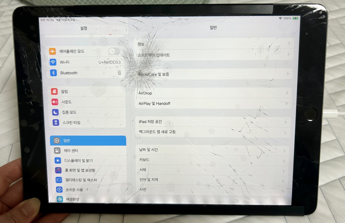 아이패드 7세대 125기가