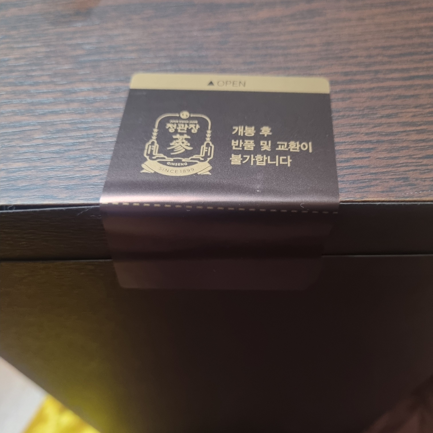 황진단 천 20환