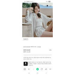 온드밋미어 셋트