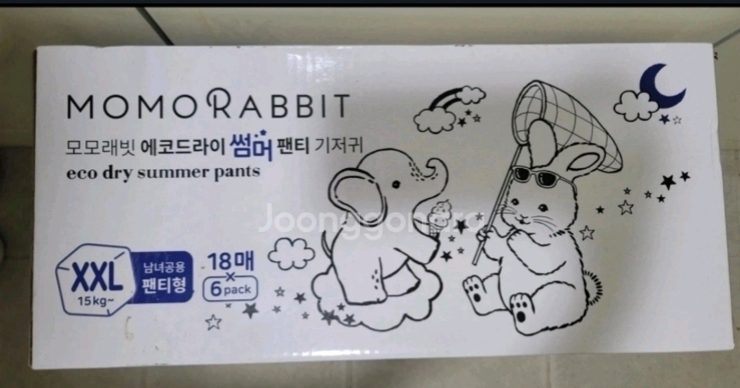 모모래빗 기저귀