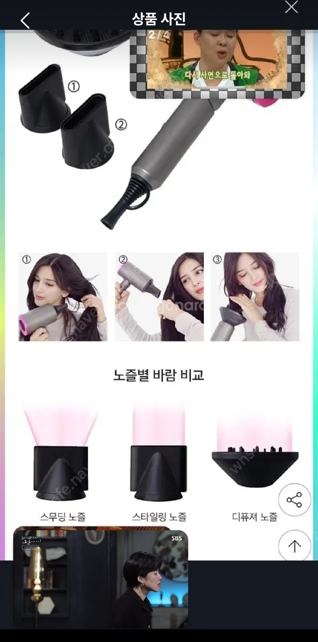 접이식헤어드라이기