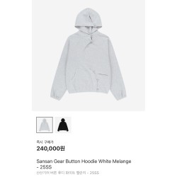 산산기어 버튼 후디 2