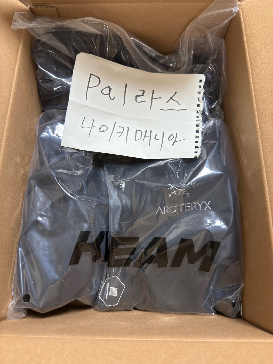 아크테릭스 베타 ar