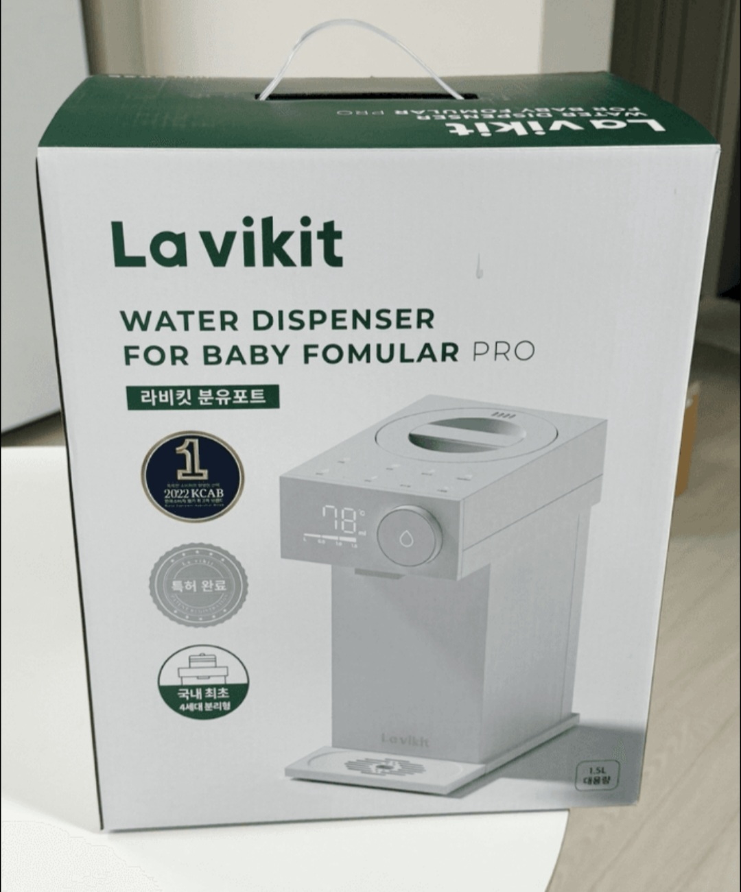 lavikit 분유포트(새상품)