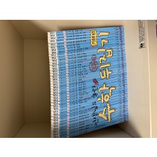 성우_수학뒤집기