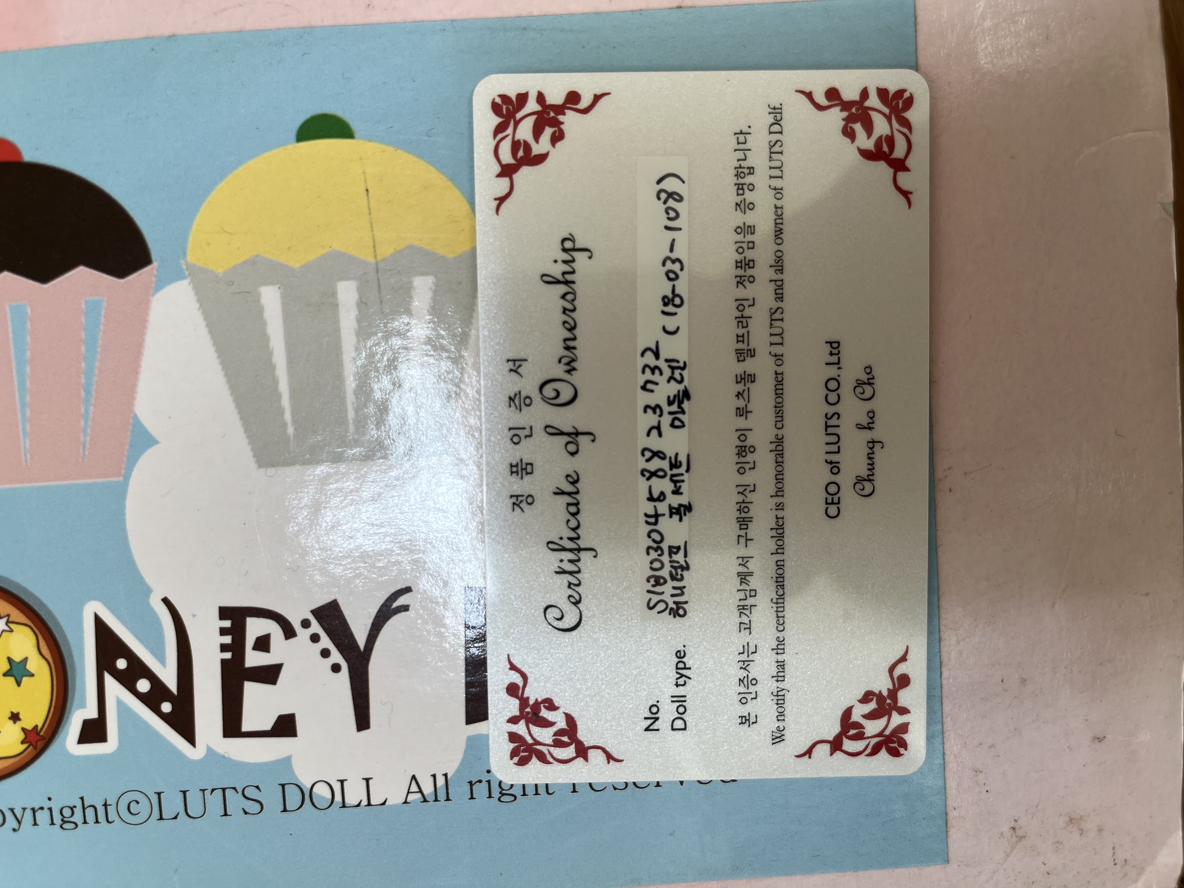 루츠돌 허니델프마들렌 관절인형