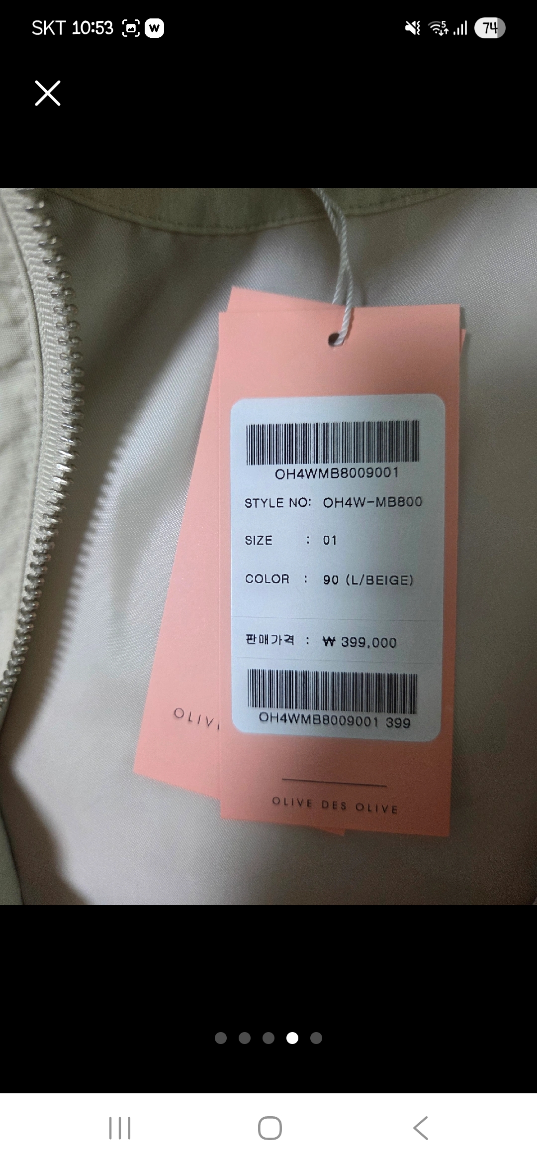 올리브데올리브덕다운패딩