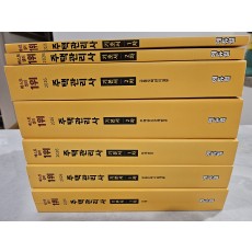 2026 주택관리사 교재