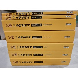 2026 주택관리사 교재