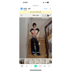 (새제품)메론스위치 곰돌이 니트 가디건 어른 프리사이즈 아이 3호(75-85cm)