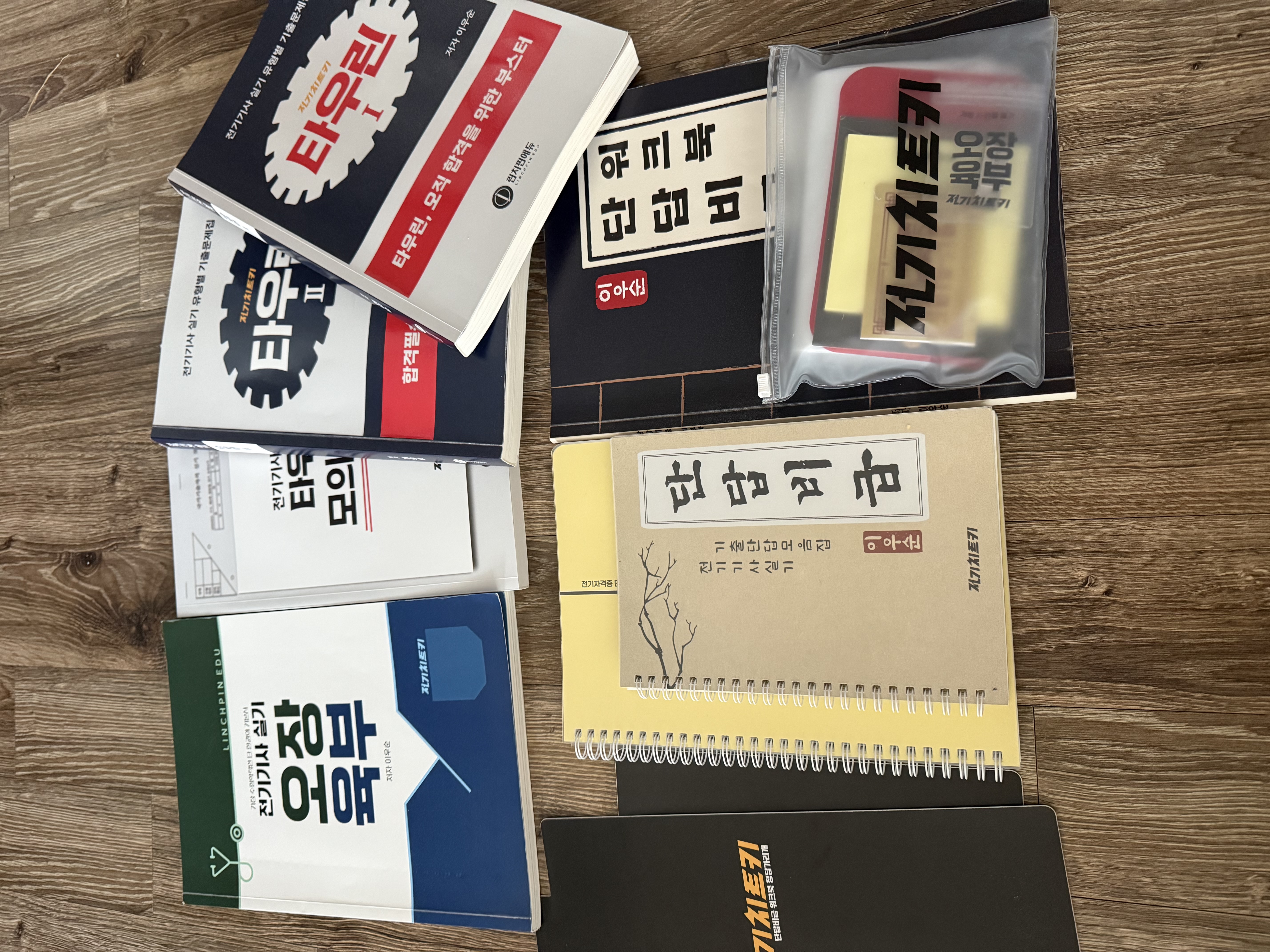 전기기사 실기 전기치트키